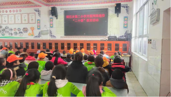 贡觉县各学校组织学习《西藏自治区网络通信"二十禁"》