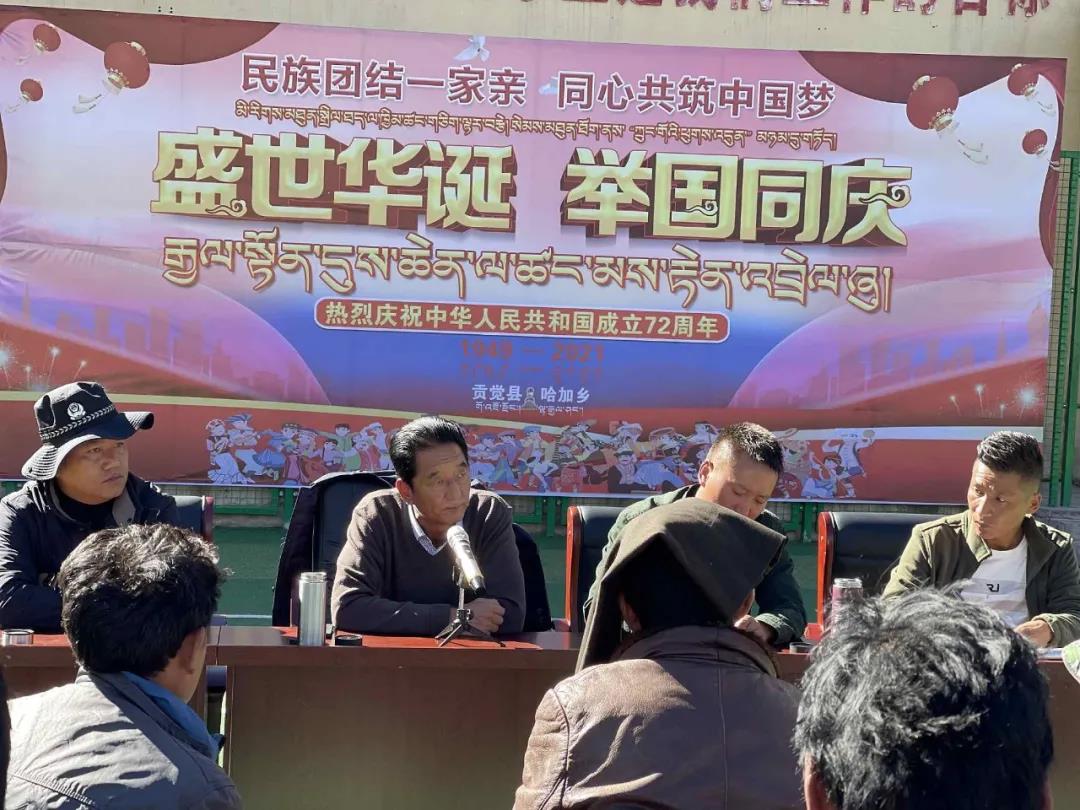 副书记,市公安局党委书记,县委书记旺堆深入贡觉县哈加乡开展法治宣讲