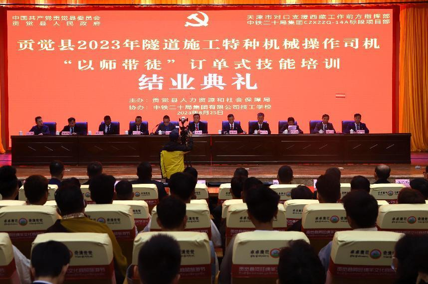 贡觉县房产网：信息时代的居住指南