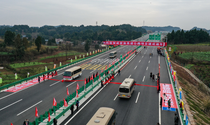 川渝"一盘棋" 跑出"加速度"——成渝地区双城经济圈建设一周年记